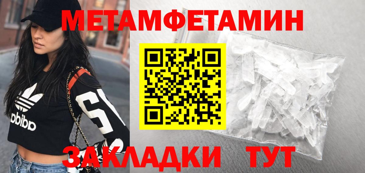Амфетамин  darknet наркотические препараты  Вход с VPN  Чебоксары  АМФЕТАМИН 97% 
