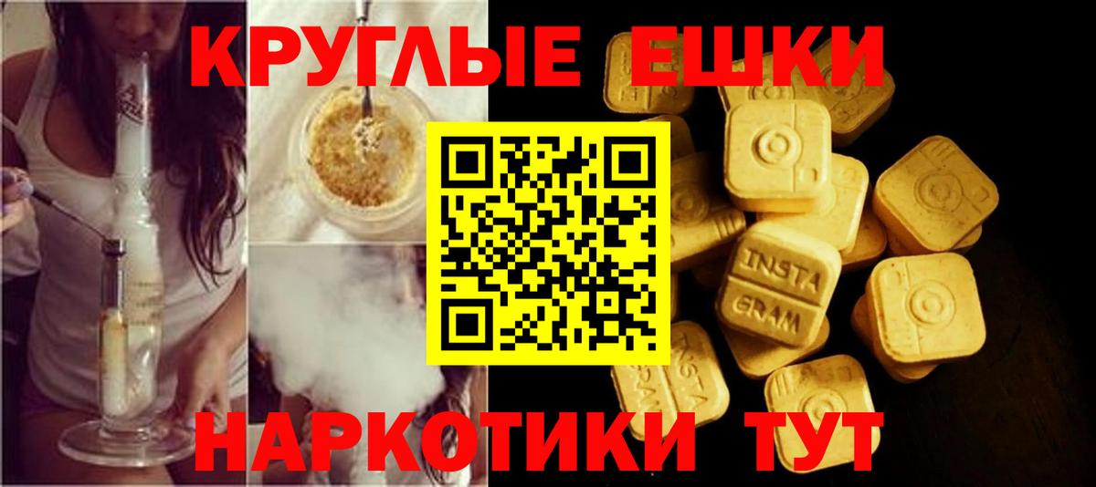 Чебоксары  что такое   Вход с VPN  Ecstasy  ЭКСТАЗИ диски  Экстази 280 MDMA 