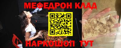COCAINE Ипатово