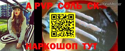 гашик Изобильный