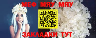 COCAINE Ипатово