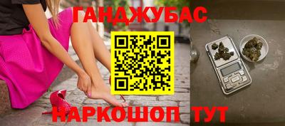 COCAINE Ипатово
