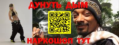 COCAINE Ипатово