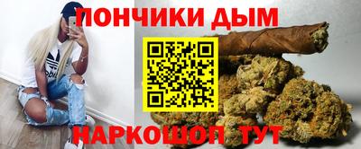 COCAINE Ипатово