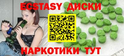 COCAINE Ипатово