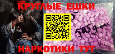 таблы Ирбит