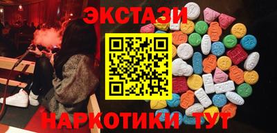 COCAINE Ипатово