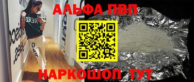 гашик Изобильный