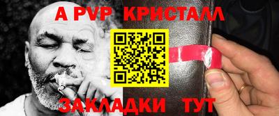 таблы Ирбит