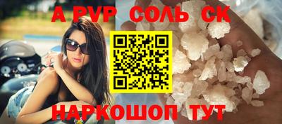 таблы Ирбит