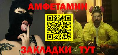 COCAINE Ипатово
