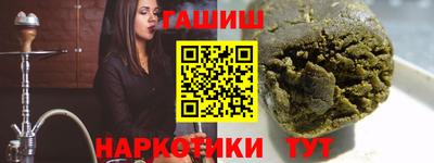 COCAINE Ипатово