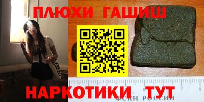 COCAINE Ипатово