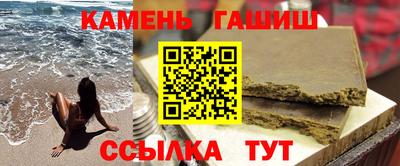 гашик Изобильный
