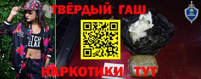 COCAINE Ипатово