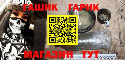 гашик Изобильный