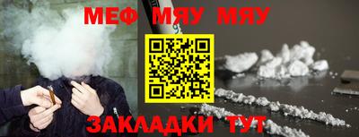 COCAINE Ипатово
