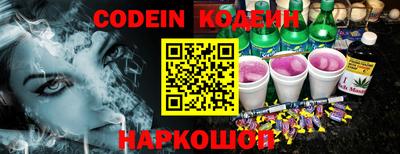 COCAINE Ипатово