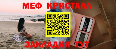 COCAINE Ипатово