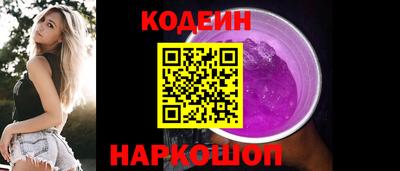 COCAINE Ипатово