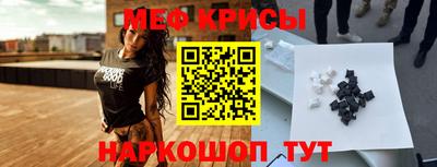 COCAINE Ипатово