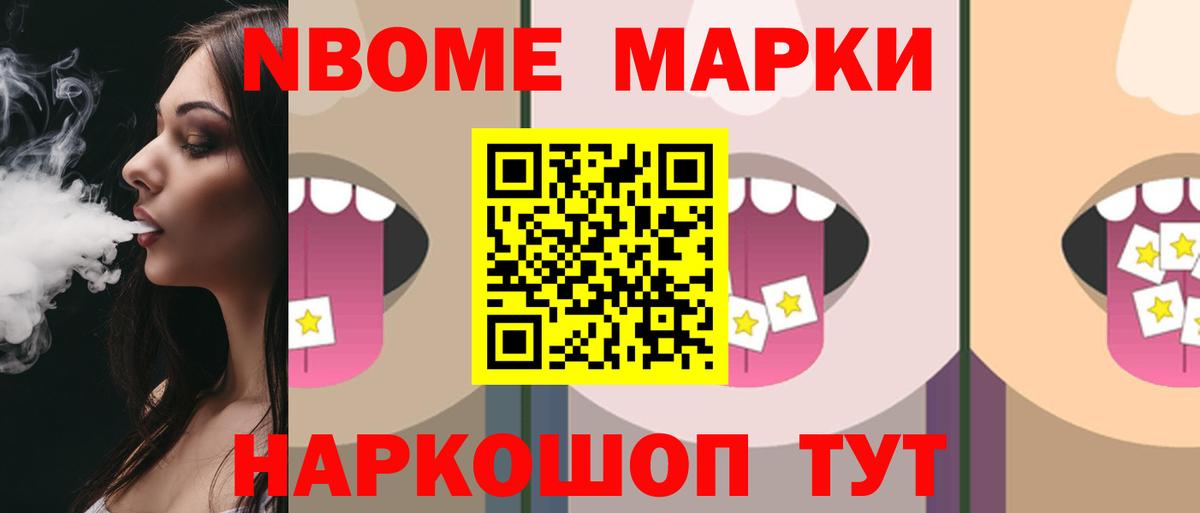 LSD-25 экстази ecstasy  LSD-25 экстази кислота  Лсд 25 экстази  Чебоксары  Вход с VPN 