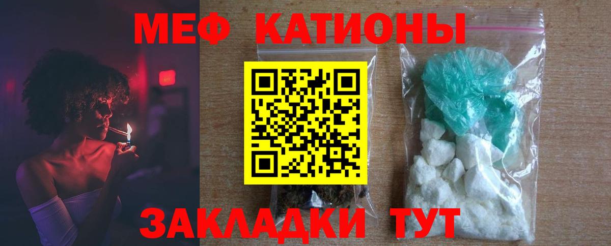 КОКАИН Чебоксары