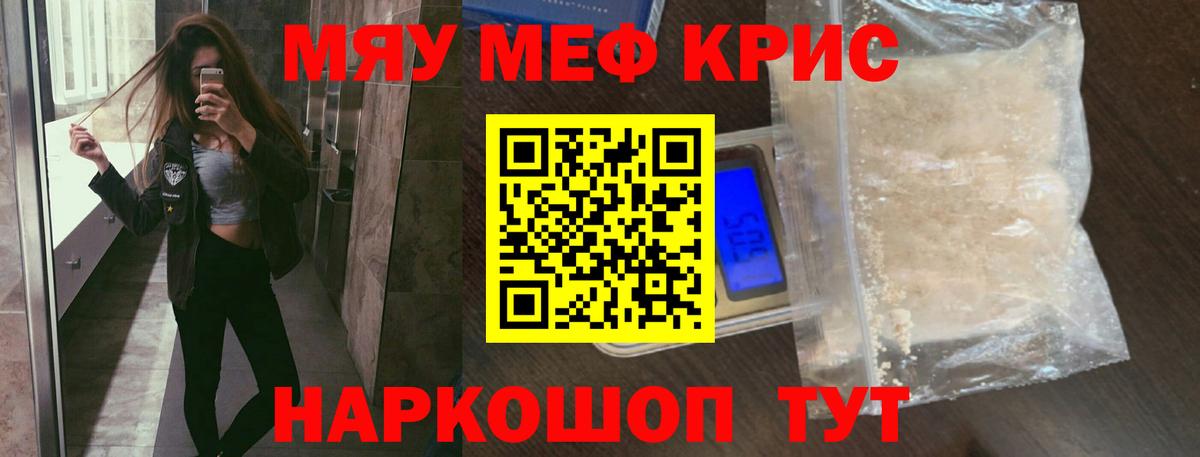 МЕФ мука Чебоксары