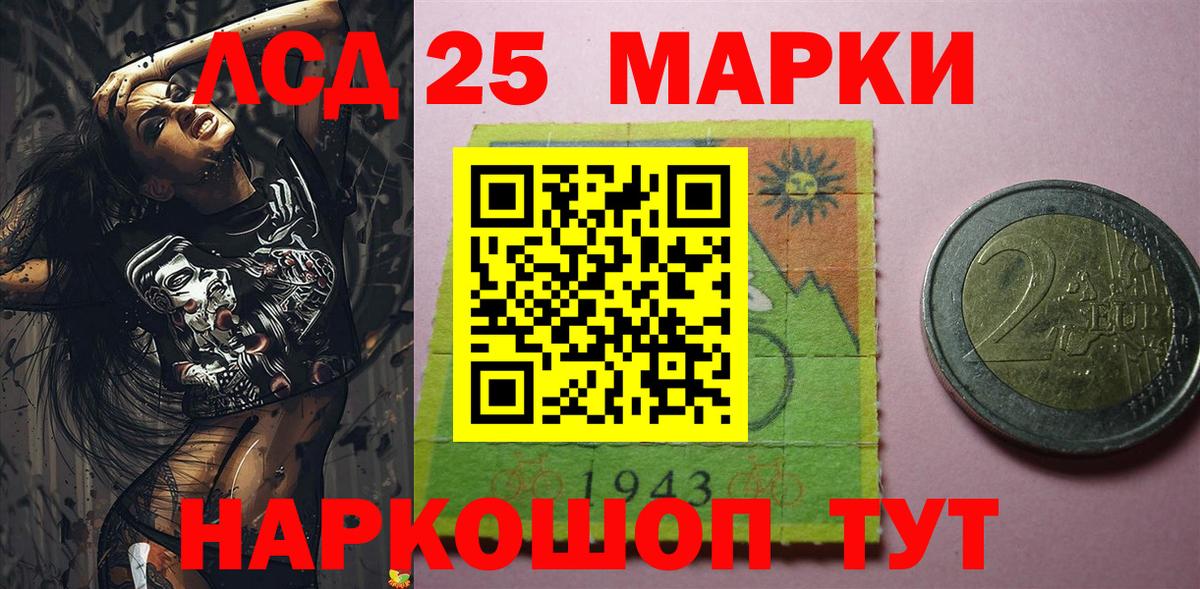где можно купить наркотик  Марки N-bome 1,5мг  Вход с VPN  Чебоксары 