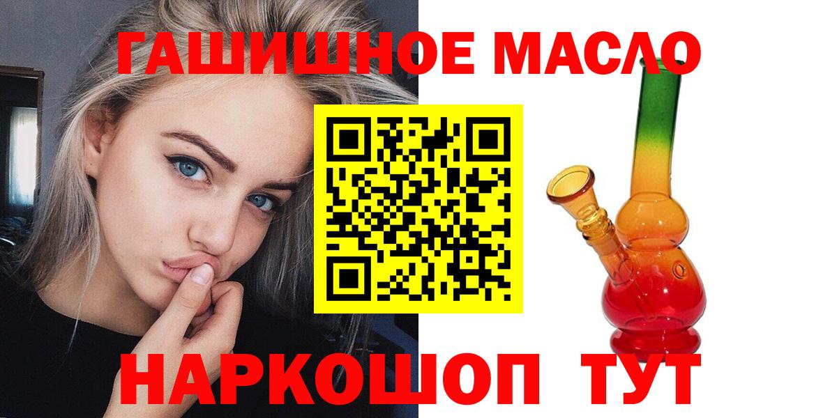 Дистиллят ТГК жижа Чебоксары