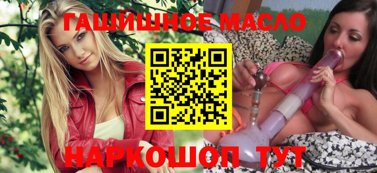 ТГК жижа  Вход с VPN  Дистиллят ТГК жижа  купить  цена  Чебоксары 