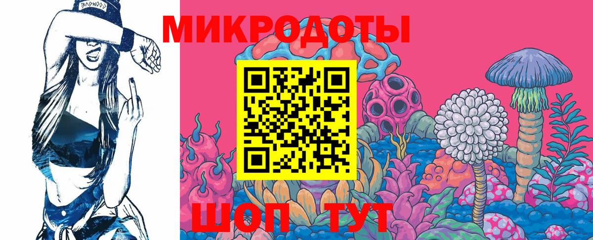 Галлюциногенные грибы прущие грибы  Вход с VPN  Чебоксары 