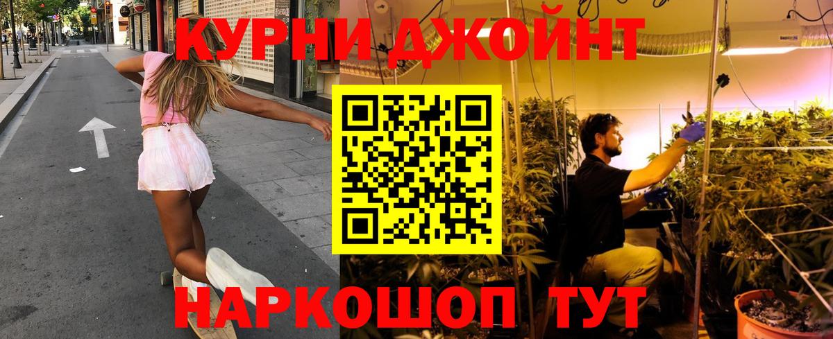 Канабис LSD WEED Чебоксары